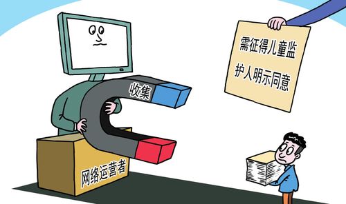 國家網信辦發布《兒童個人信息網絡保護規定》，強化未成年人網絡信息安全